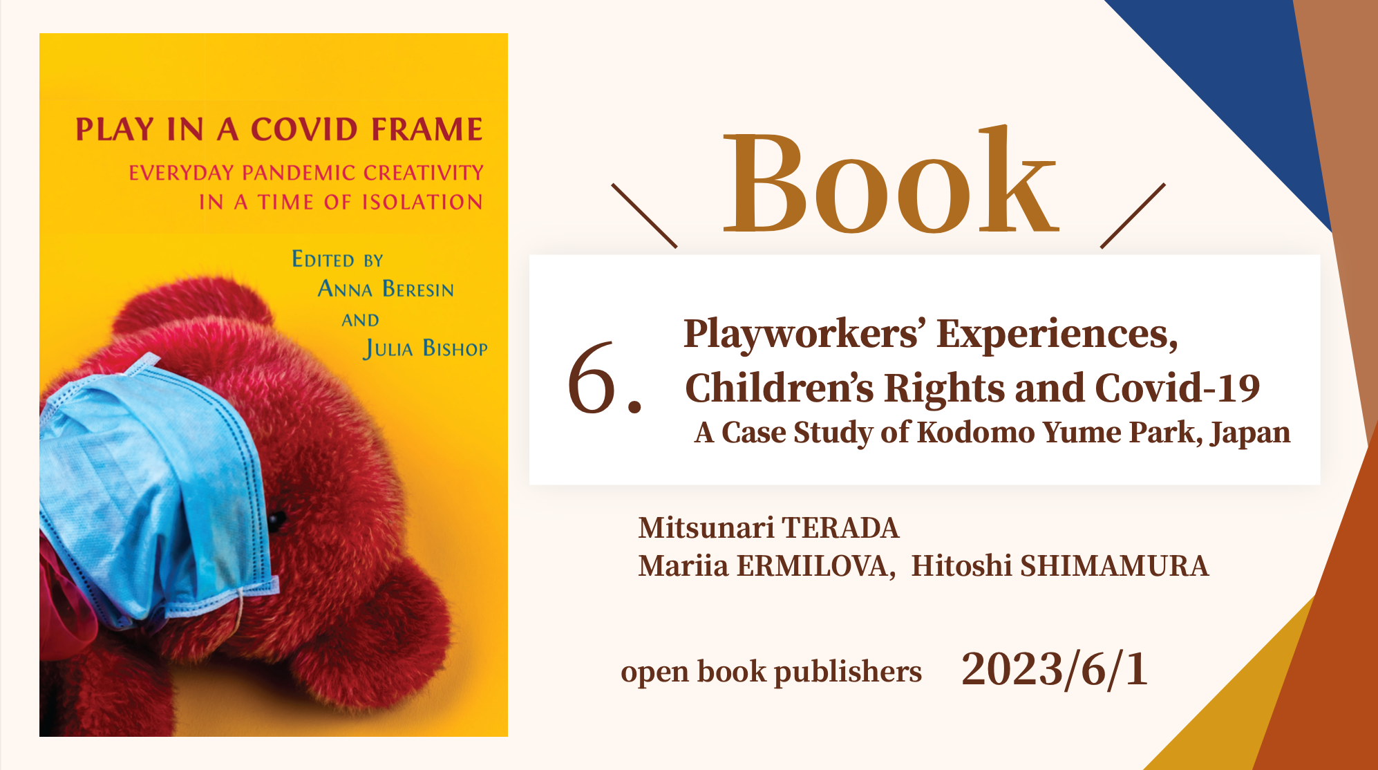【BOOK】Play in a Covid Frame
